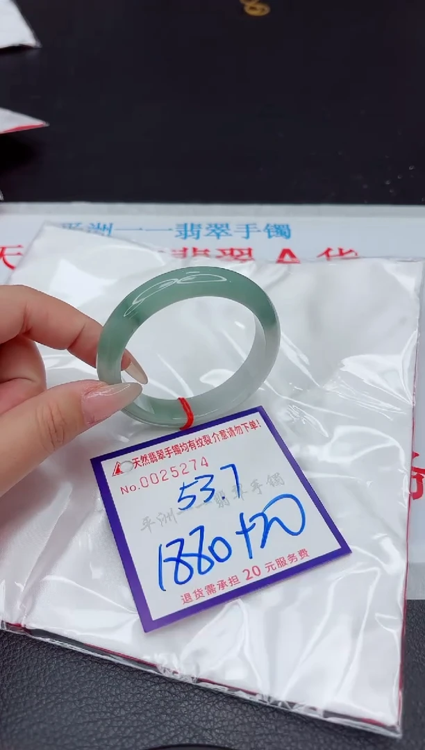 【闪购商品】翡翠手镯未镶嵌111111111111111