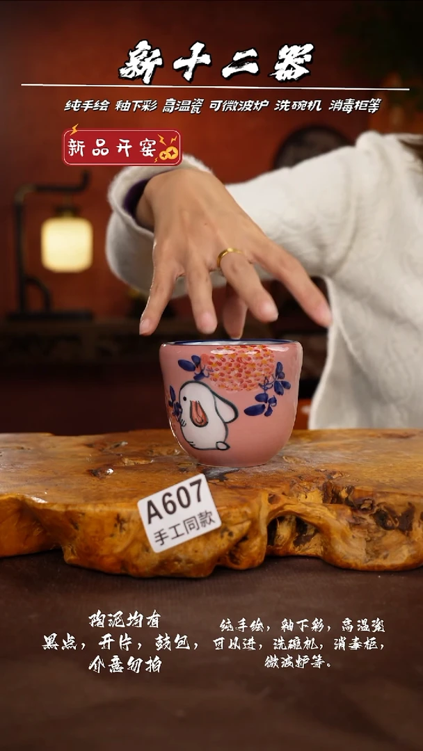 其他A607新十二器瓷器