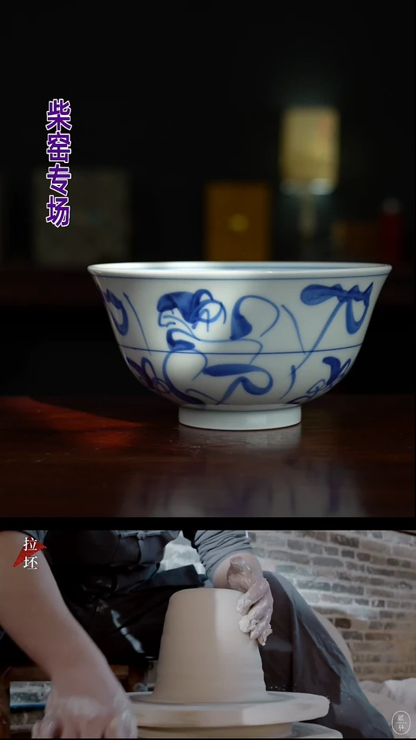 祖传窑真柴窑传承400年刀纹茶花碗