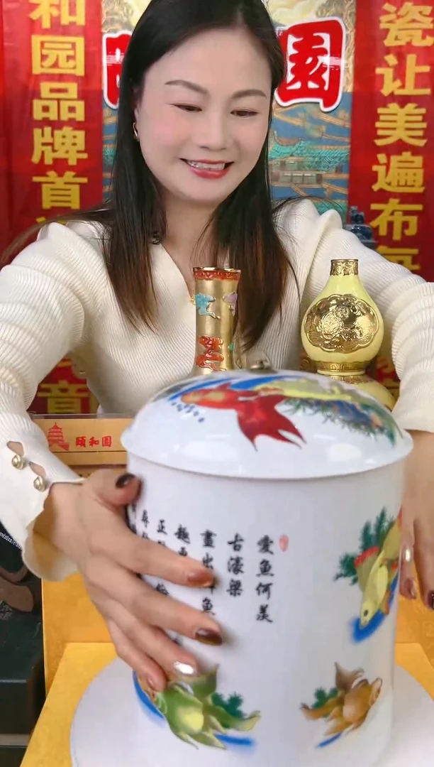 其他颐和园陶瓷摆件B18-5（一比一复刻品）