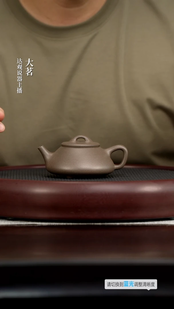 茗DG113砂之源任瓢蟹壳青210