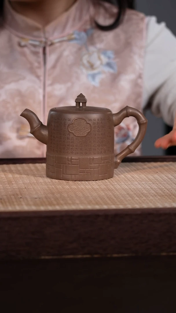 茶壶紫砂青段 300cc