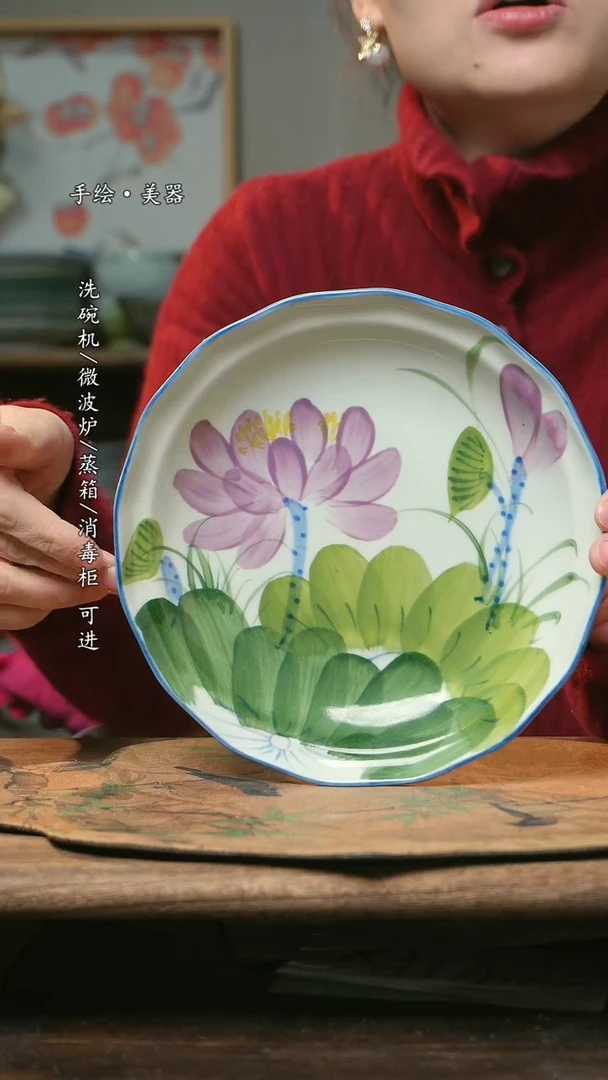 【闪购商品】碗福利1只  高温釉下彩手工手绘