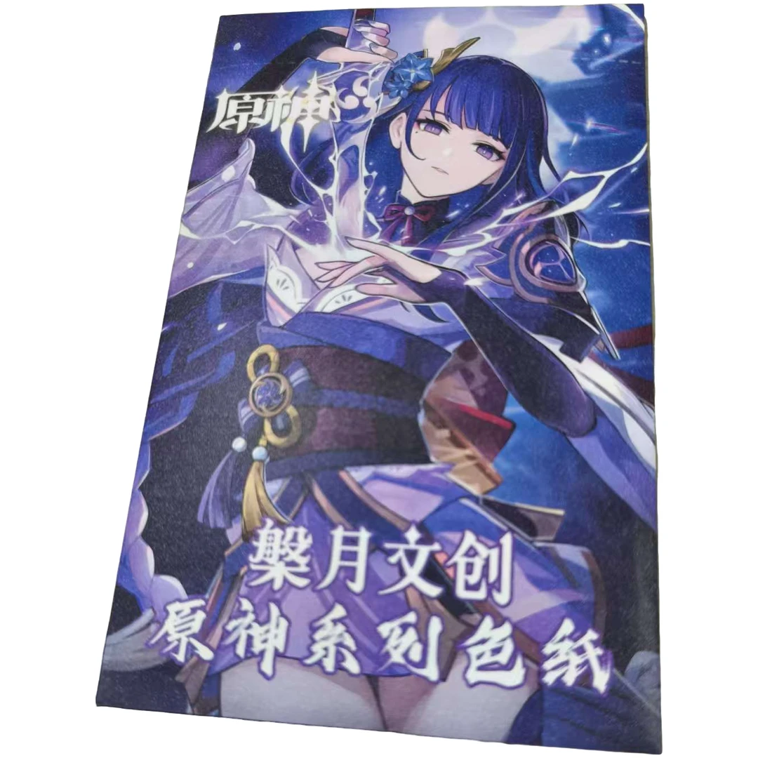 【主链接】【强娶】槃月文创启动系列收藏色纸盲盒【默认代拆】