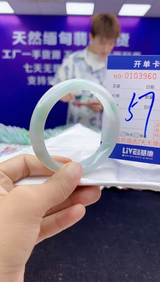 未镶嵌手镯翡翠AAAAAAAAAAAA