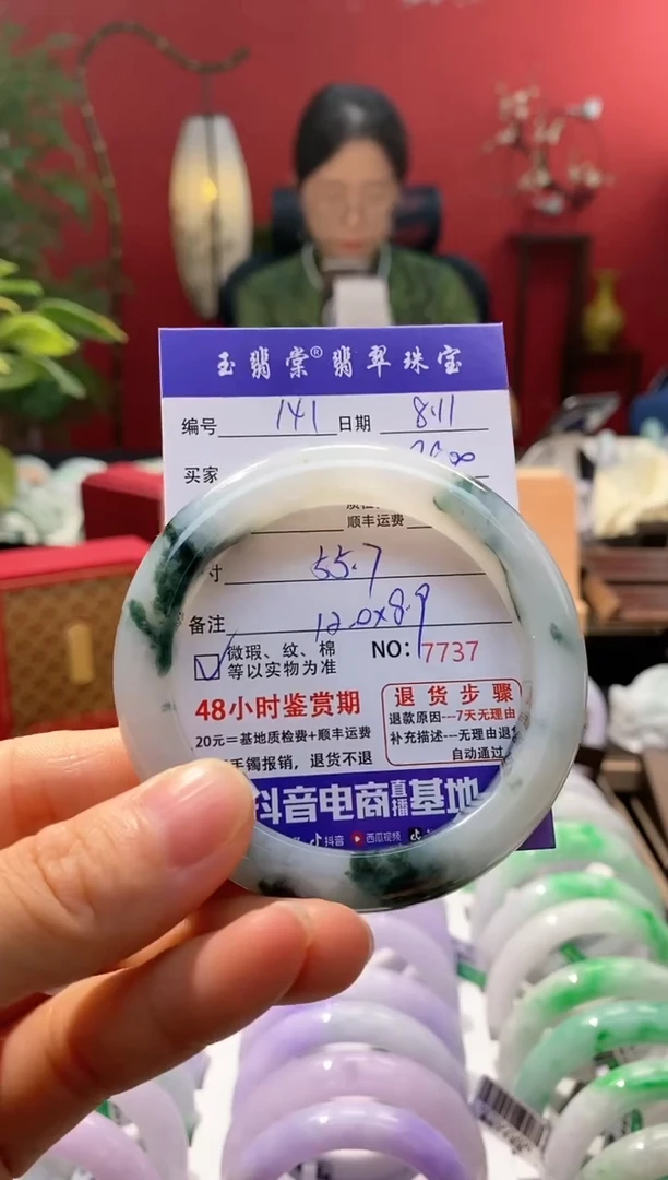 翡翠手镯未镶嵌翡翠141