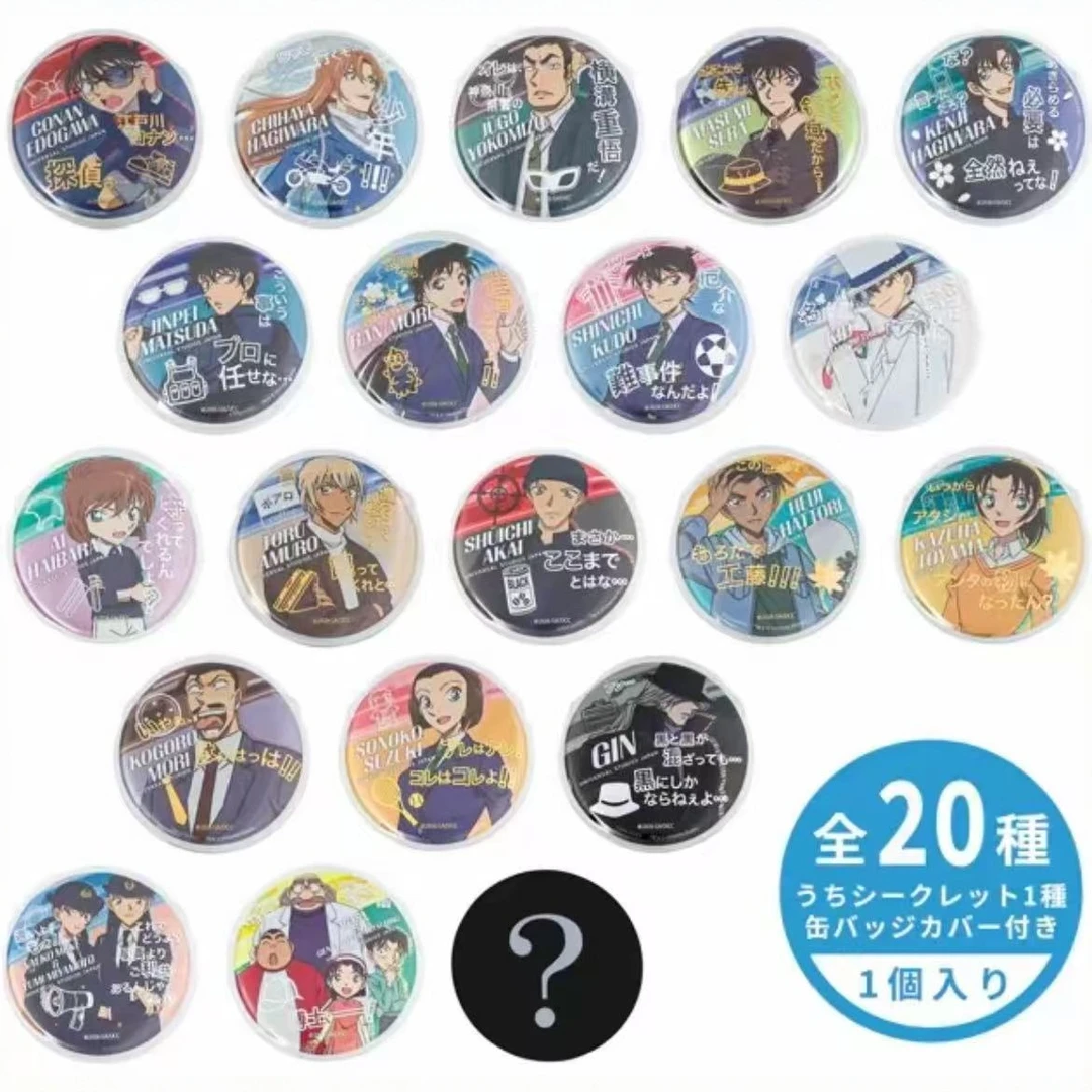 日谷【名侦探柯南】2026USJ吧唧