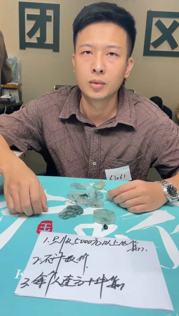 未镶嵌定制翡翠开*～毛货-不退不换