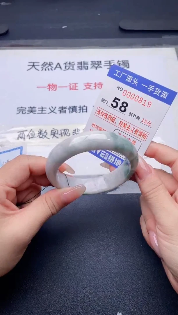 未镶嵌手镯翡翠翡翠手镯未镶嵌