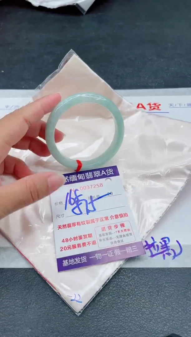 翡翠手镯未镶嵌168.00