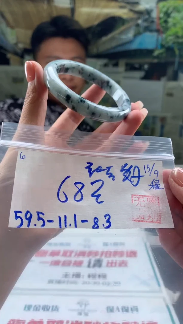 未镶嵌手镯翡翠社****?翡翠手镯 下单联系小耳机#6
