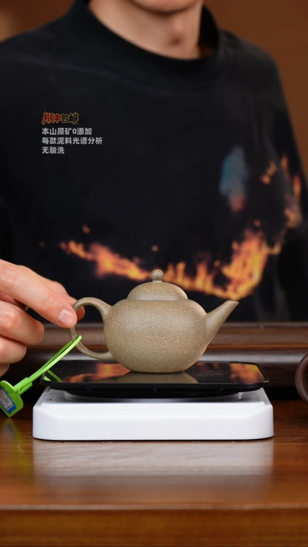 茶壶紫砂101原矿青段 水平壶 80cc