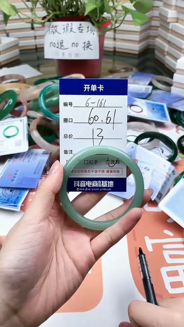 【闪购商品】石英质玉手镯合金161