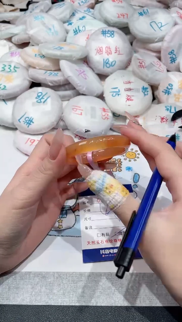 【闪购商品】玛瑙/玉髓手镯未镶嵌-674