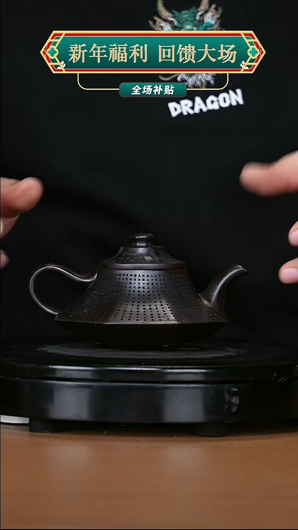 【闪购商品】宜兴原矿高端紫砂