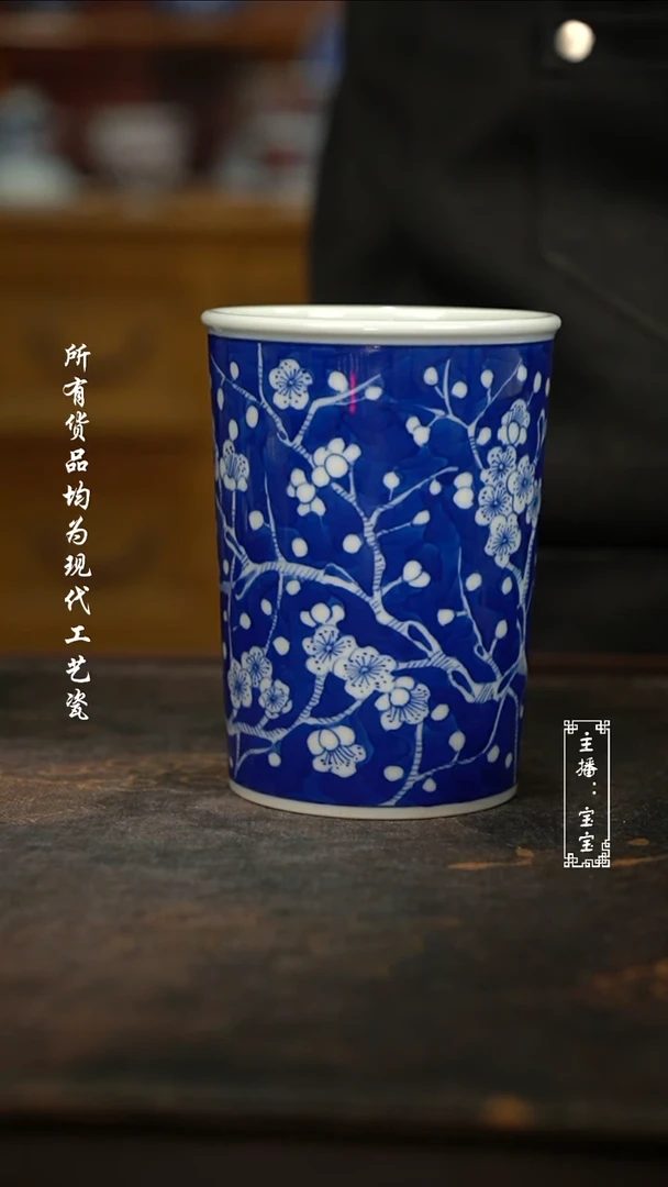 微瑕  福利 高温手绘现代瓷  柴  可乐杯