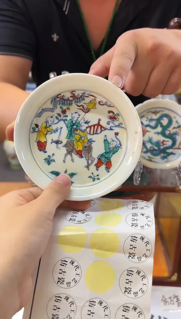 摆件陶瓷艺术摆件S735