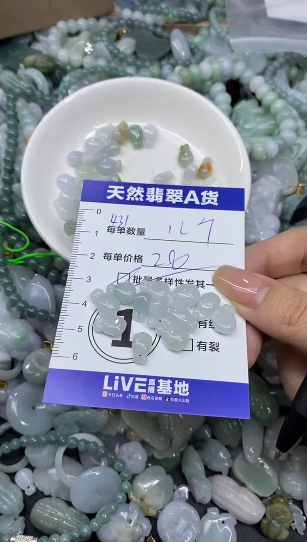 颈饰未镶嵌翡翠天然翡翠A货批量多样性发一件