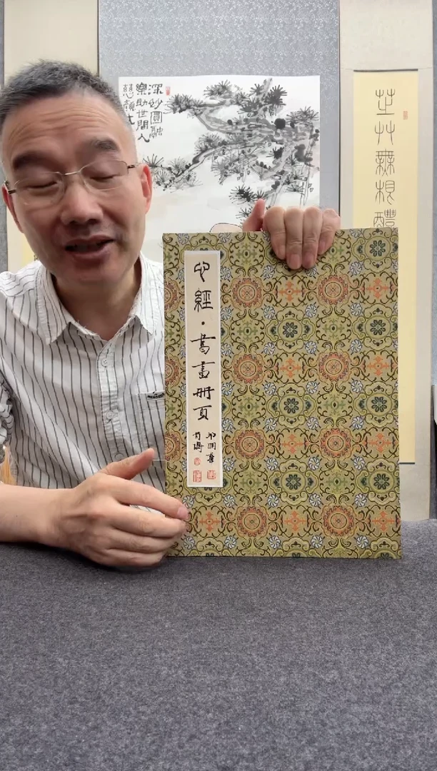 书法肖博       邱明华