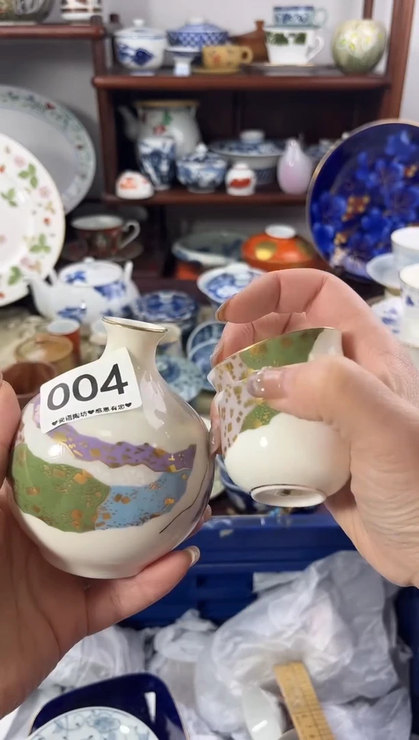 【闪购商品】瓷片004................
