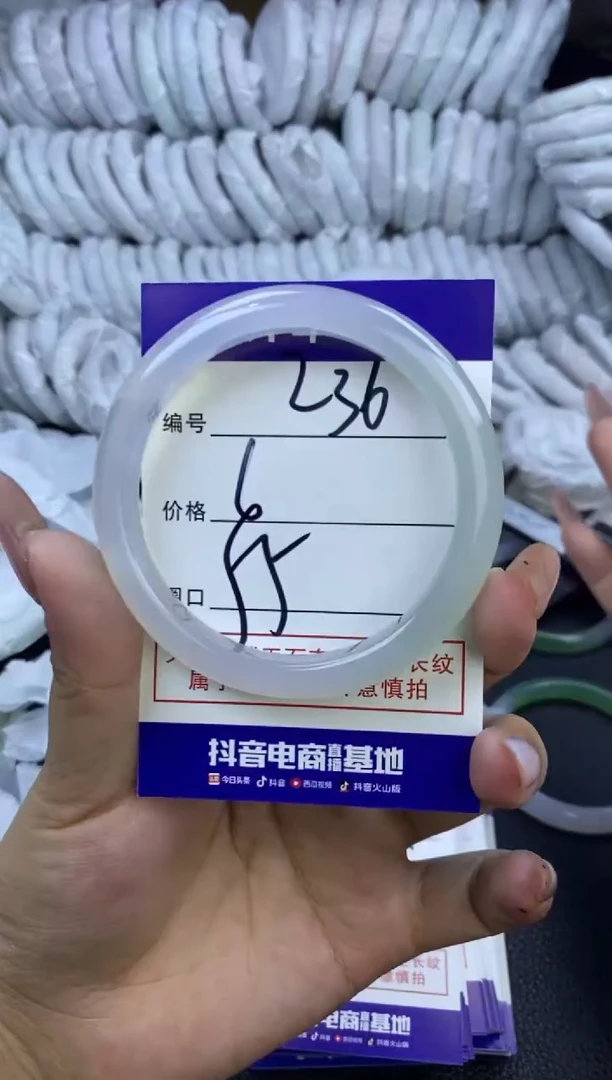 玛瑙/玉髓手镯未镶嵌236