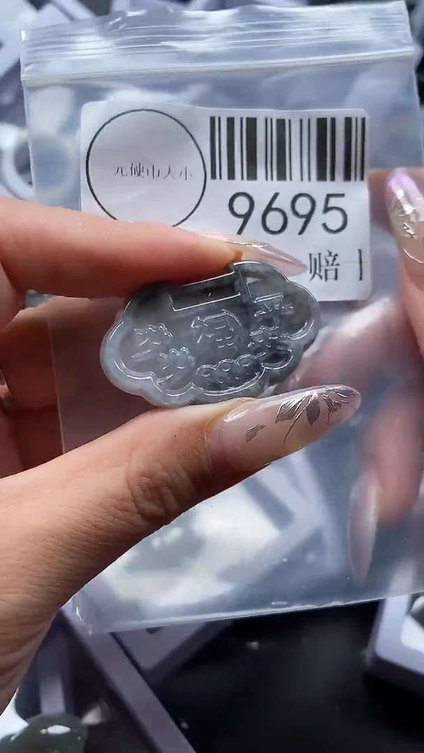 吊坠(不含链)未镶嵌翡翠9695