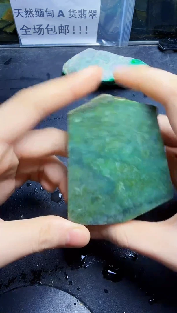 未镶嵌挂件翡翠天然翡翠044