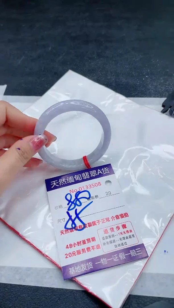 翡翠手镯未镶嵌6666666666