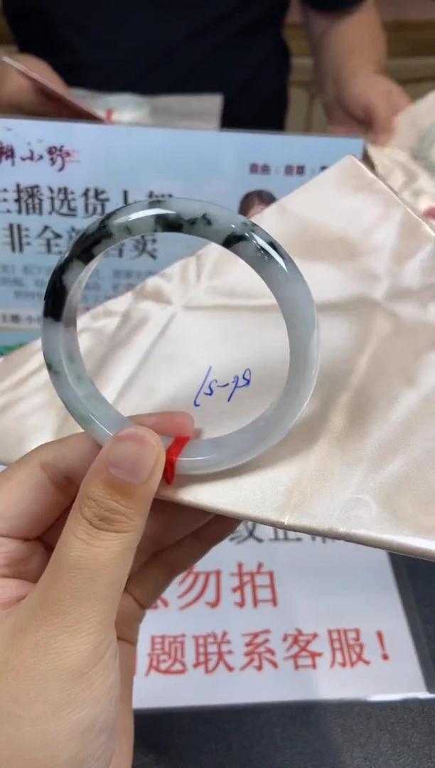翡翠手镯未镶嵌天然翡翠A货87
