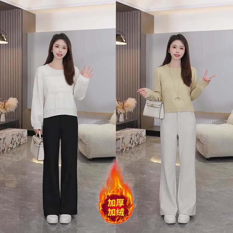 <汤圆专属>小个子秋冬加绒保暖气质显高显瘦高腰休闲窄版微喇裤