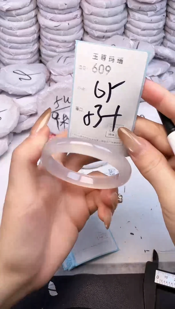 手镯玛瑙/玉髓未镶嵌609