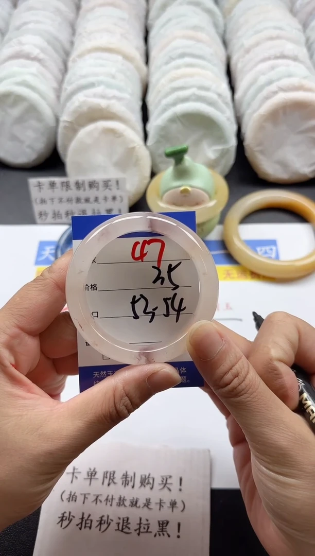 未镶嵌手镯石英质玉47