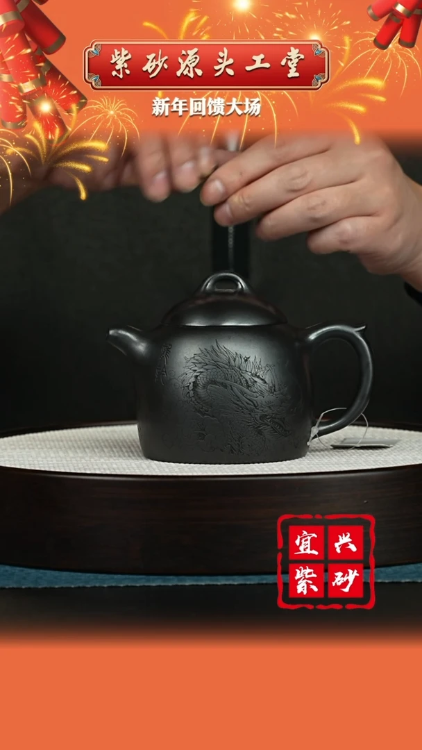 【闪购商品】紫砂茶壶宜兴紫砂茶壶
