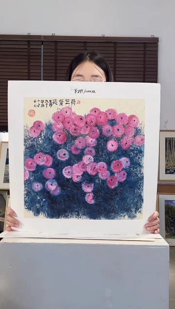 版画耿玉琨亲签限量版画作品S版
