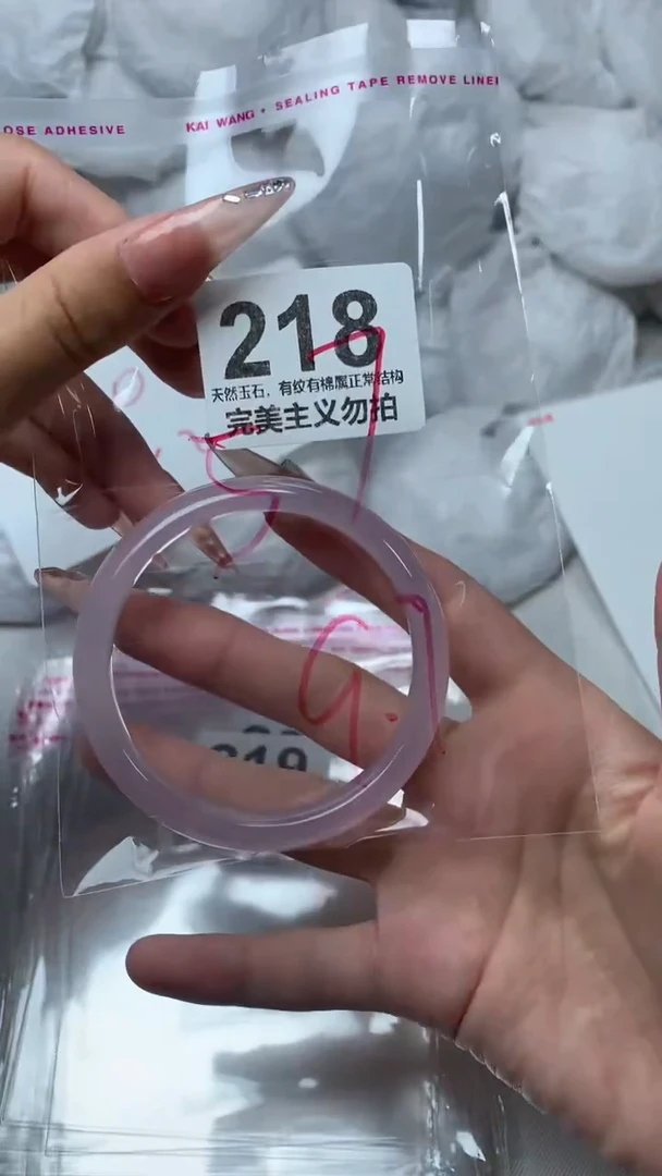 手镯玛瑙/玉髓未镶嵌57