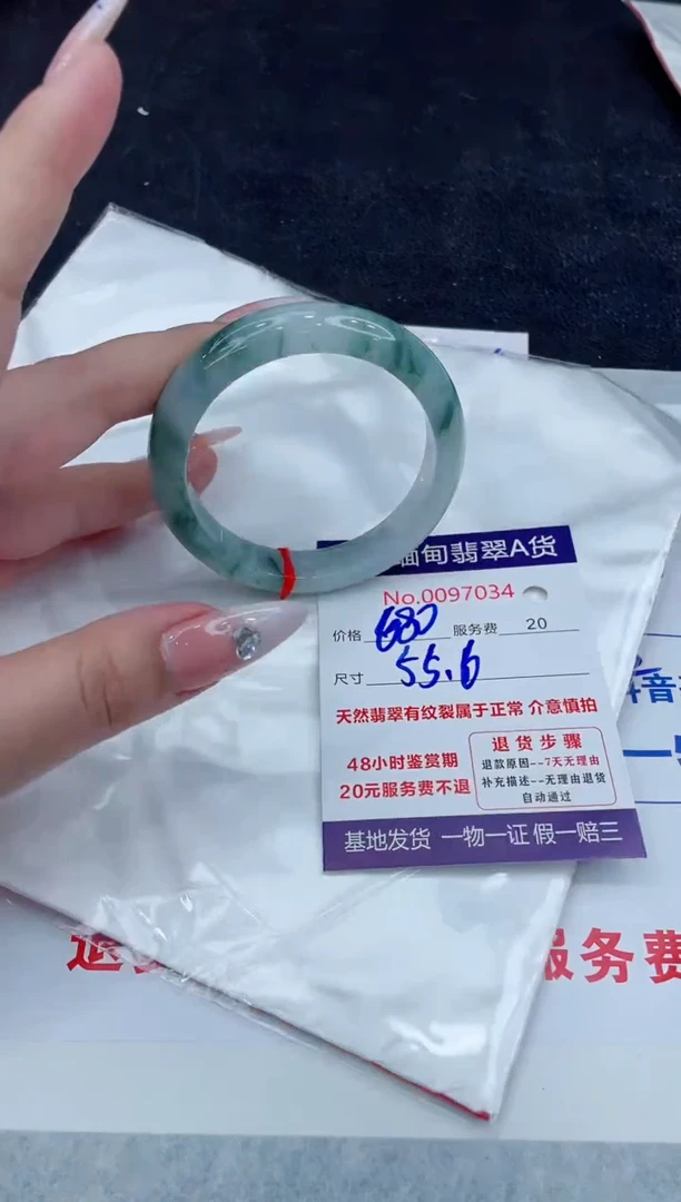 【闪购商品】翡翠手镯未镶嵌888888888888
