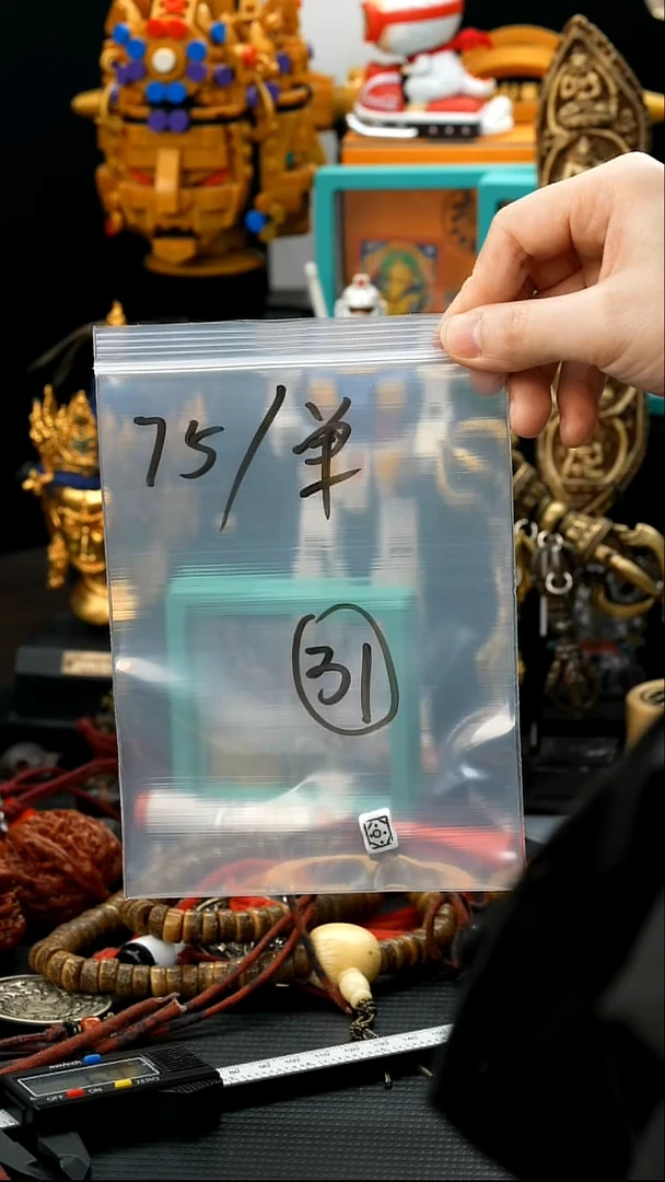吊坠龙眼菩提31藏传原生态藏传饰品