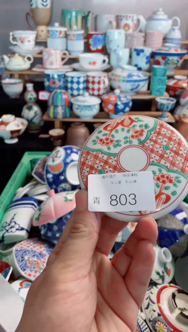 瓷片添****1803创意陶器