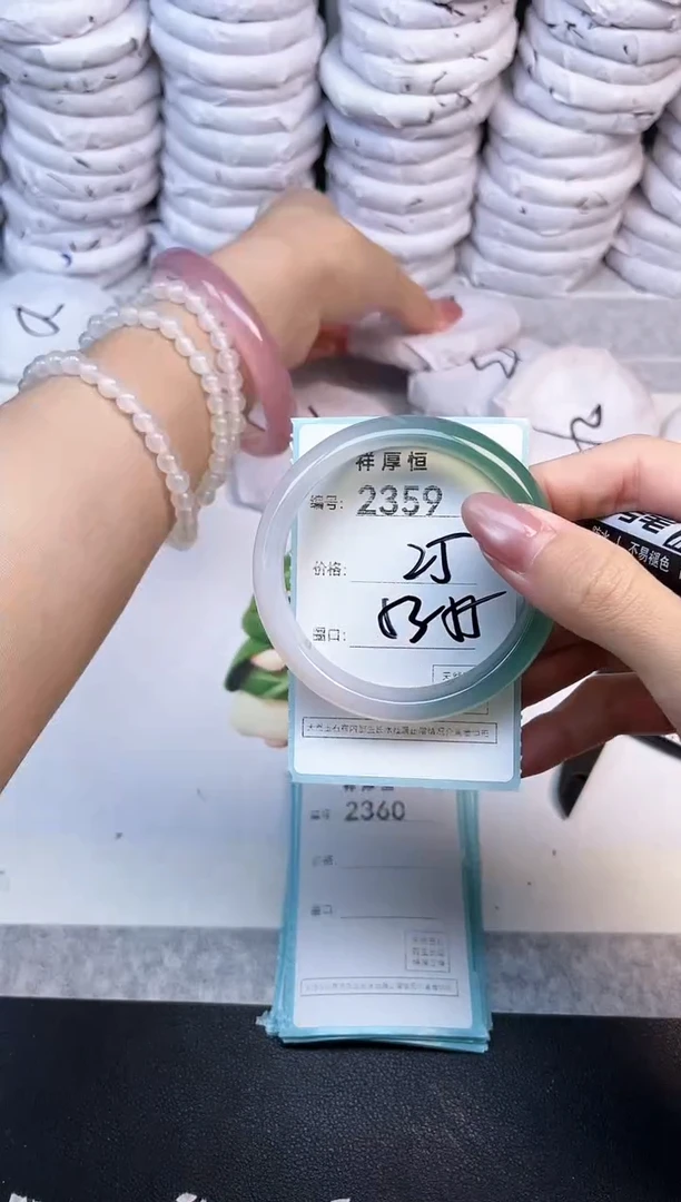 玛瑙/玉髓手镯未镶嵌2359