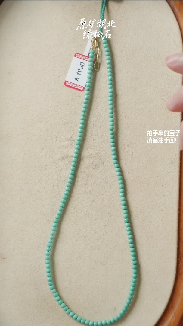 未镶嵌绿松石项链(不含绳)YXH-010