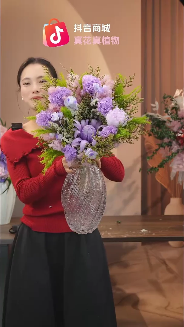 藤：            花+花瓶
