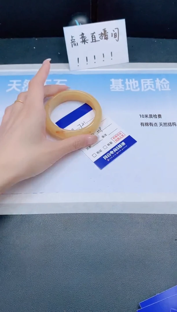未镶嵌手镯石英质玉27J21-58