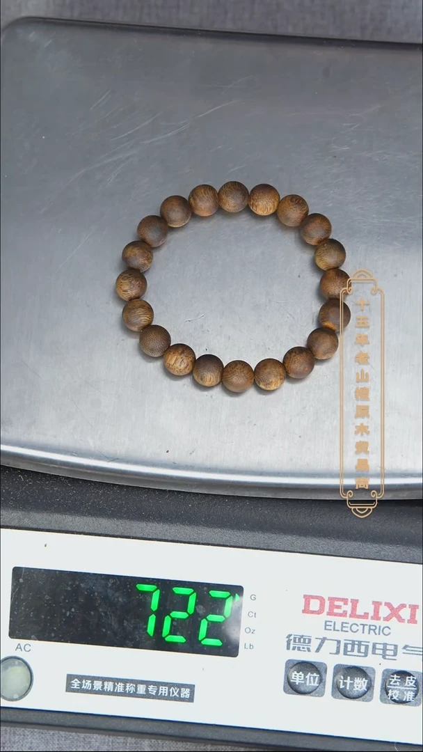 手串沉香绿奇楠1.0单圈7g+ 多样性发一