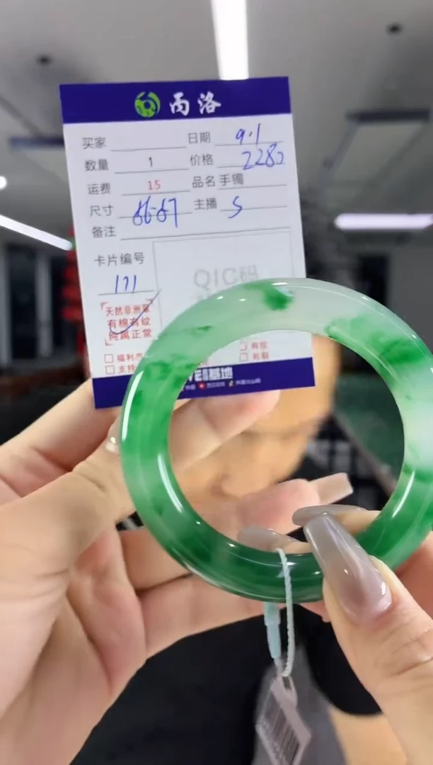 未镶嵌石英质玉手镯56-57