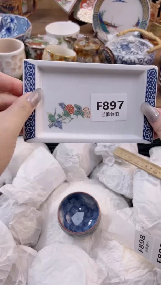 【闪购商品】杯             897