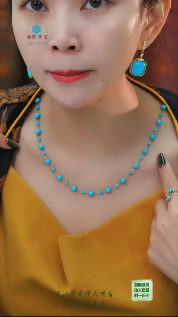 未镶嵌绿松石项链发货一件