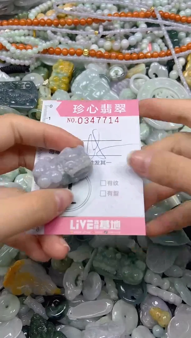 颈饰未镶嵌翡翠闪购0347714