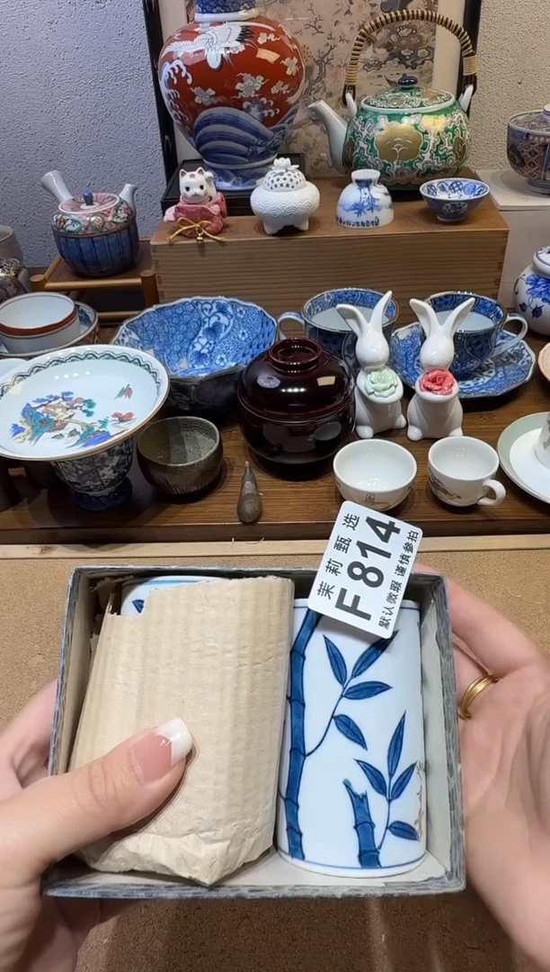 瓷片V****O茉莉甄选一号商品814