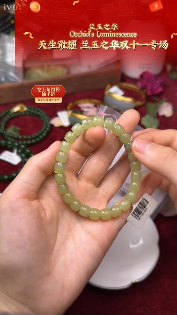 未镶嵌手链和田玉和田玉