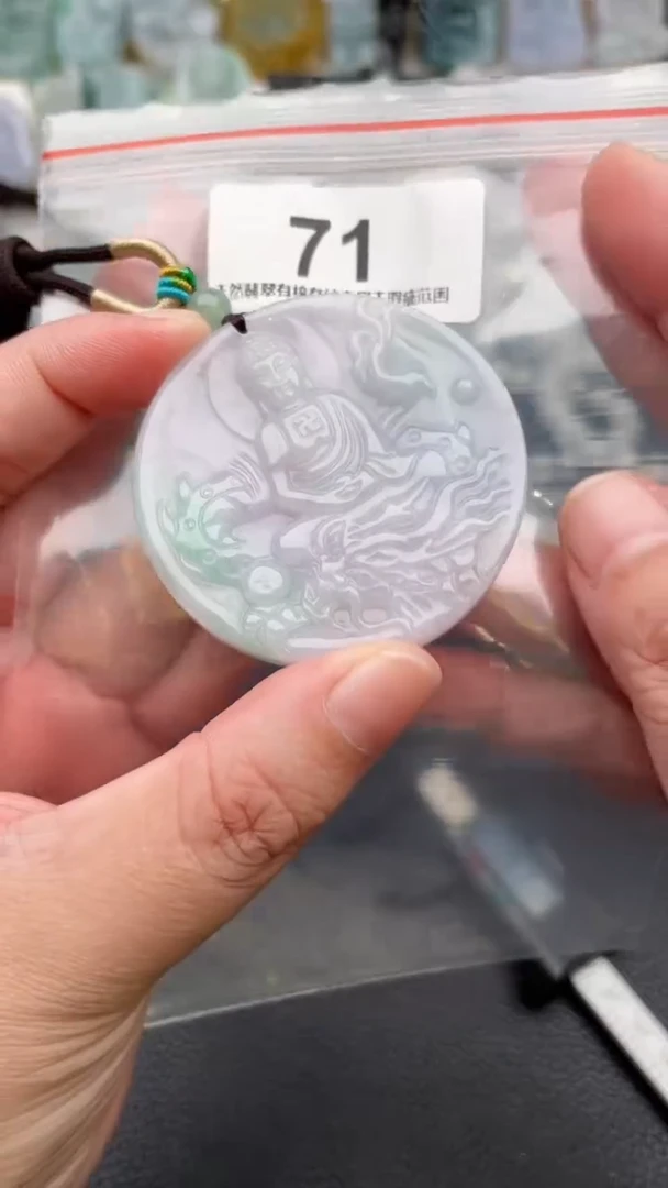 颈饰未镶嵌翡翠天然缅甸翡翠A货71